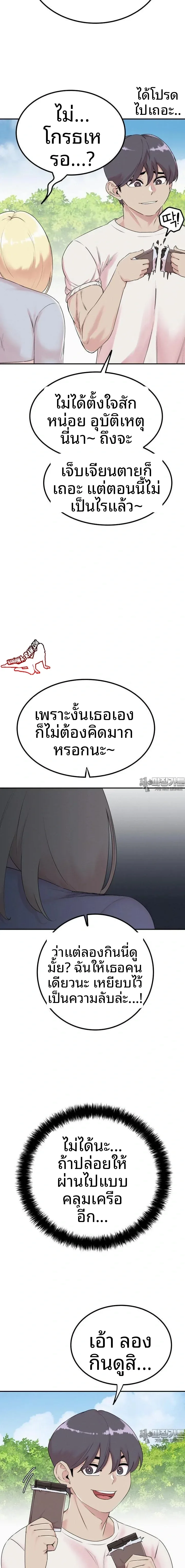 page-5