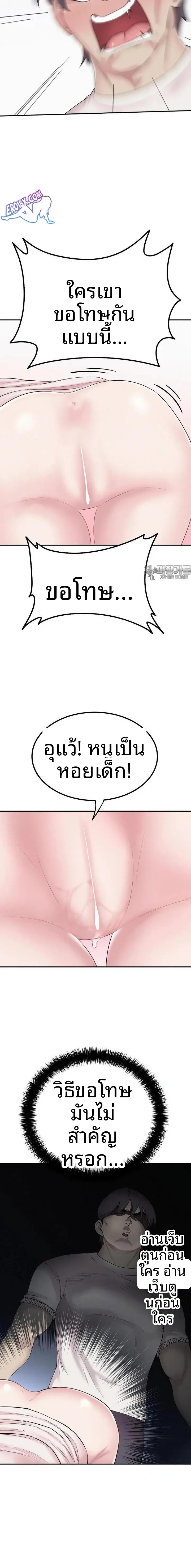 page-5