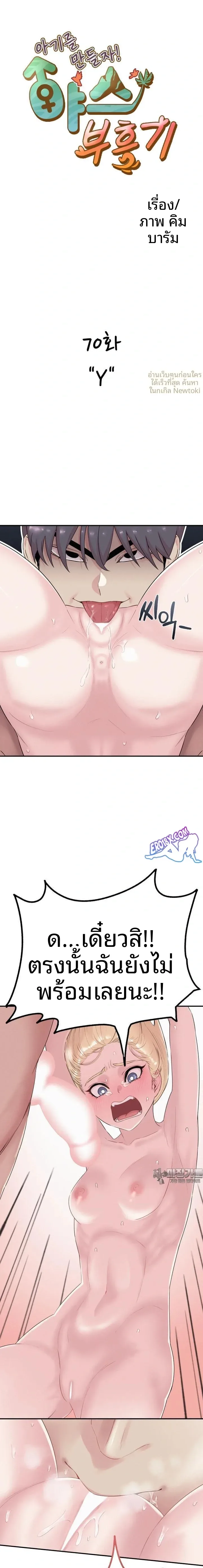 page-1