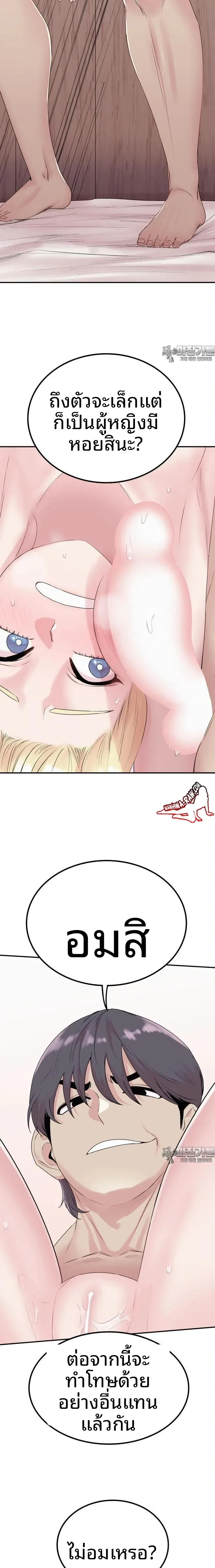 page-5