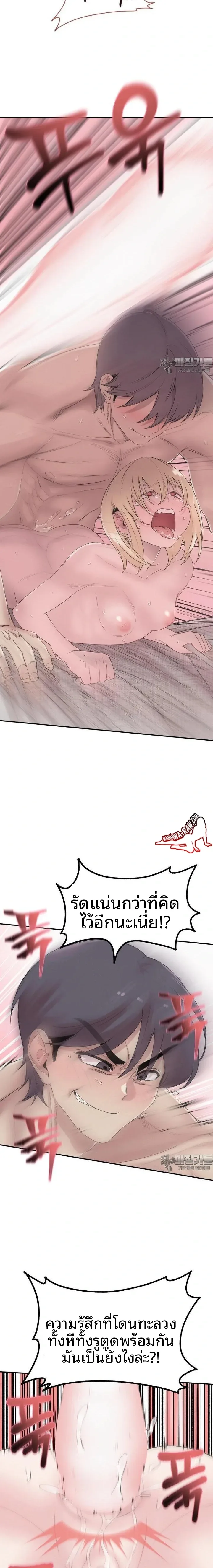 page-2