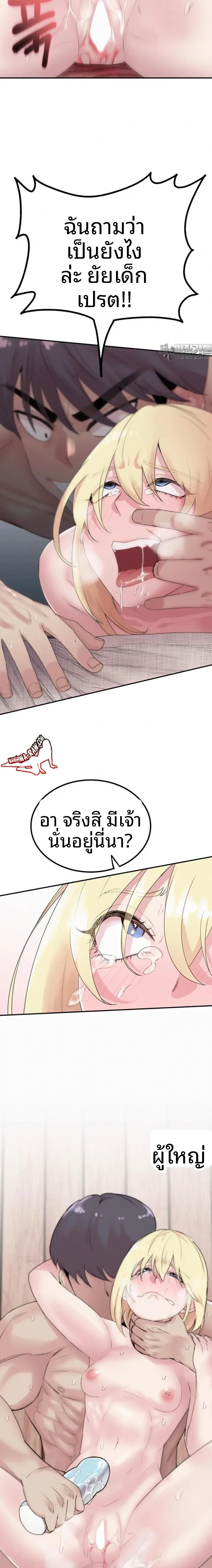 page-3