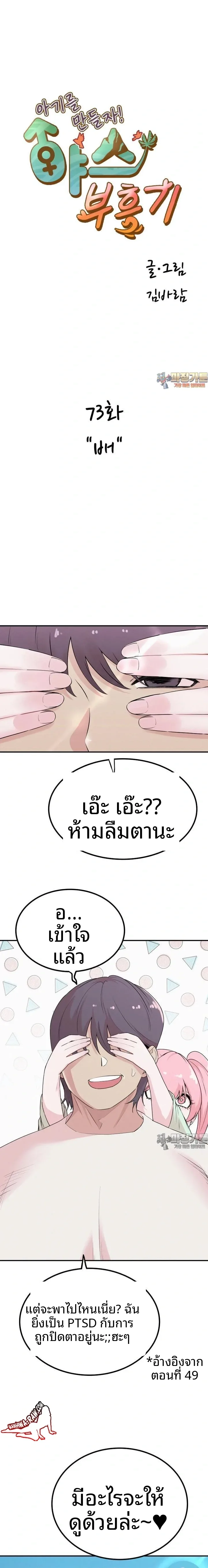page-1