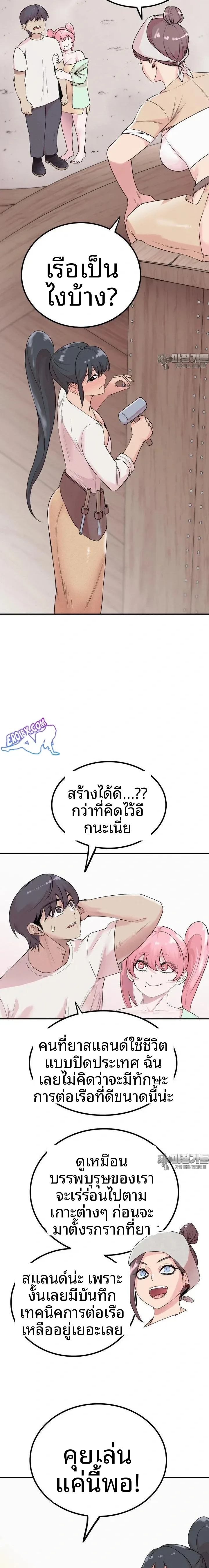 page-4