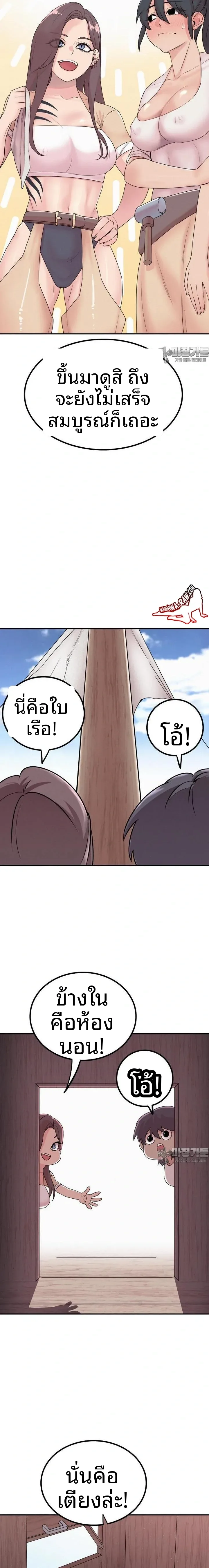 page-5