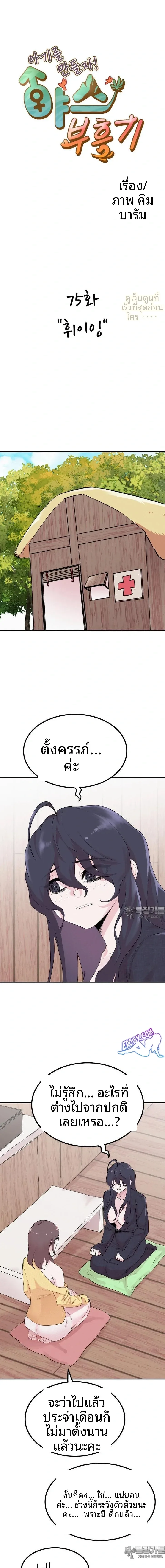 page-1