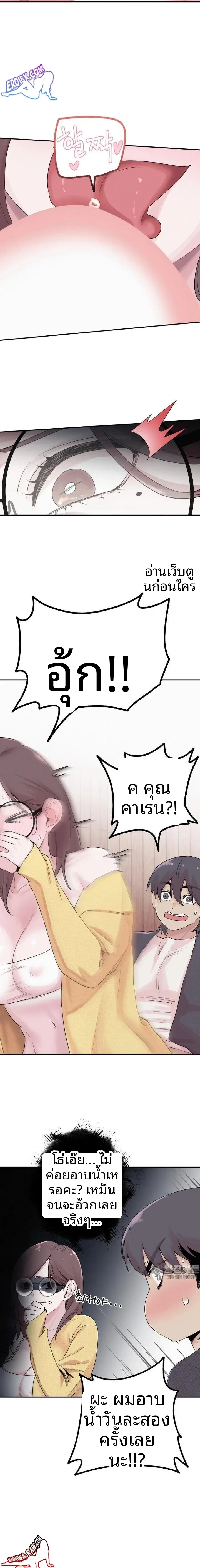 page-5