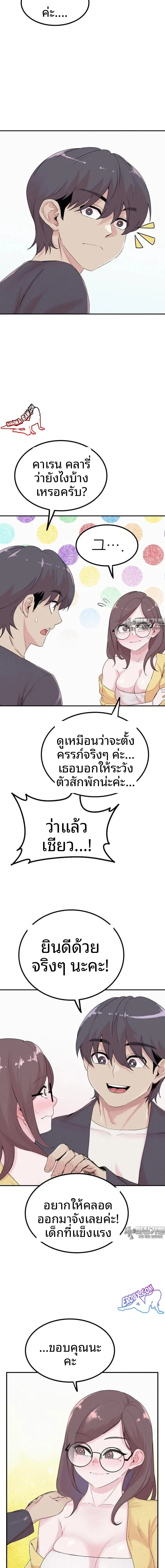 page-2