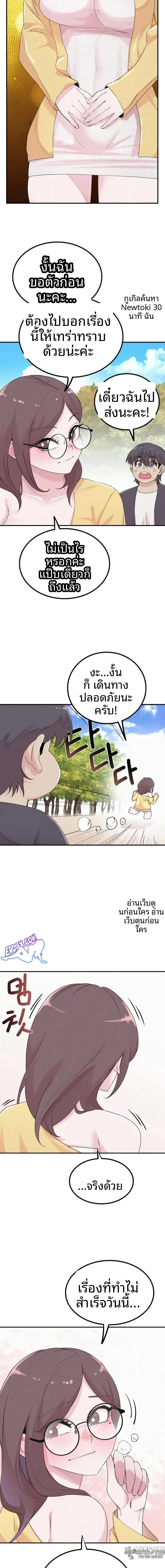 page-3