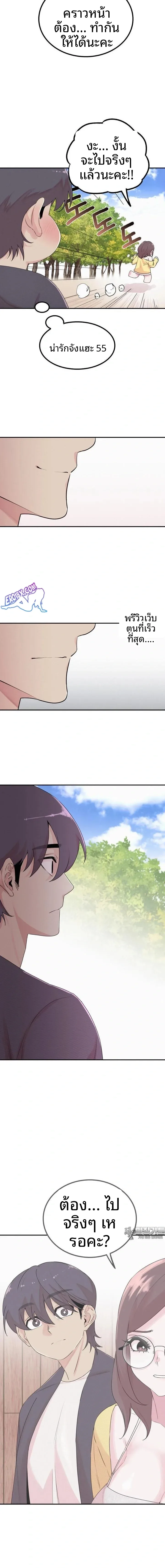 page-4