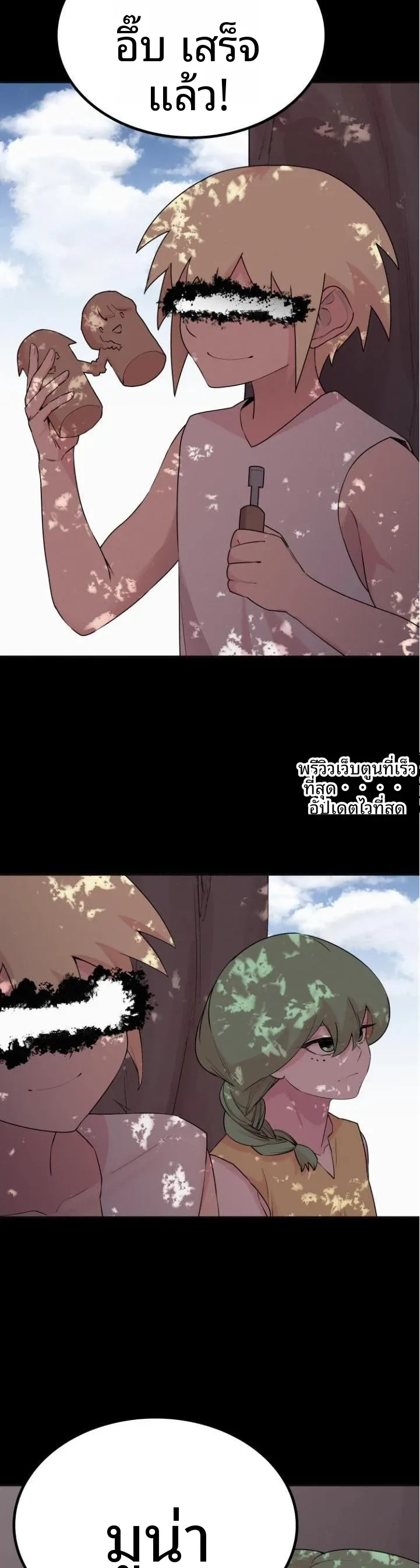 page-8
