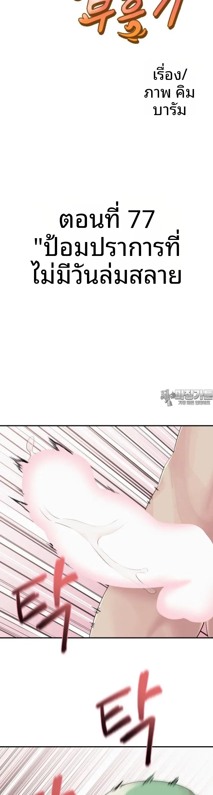 page-4
