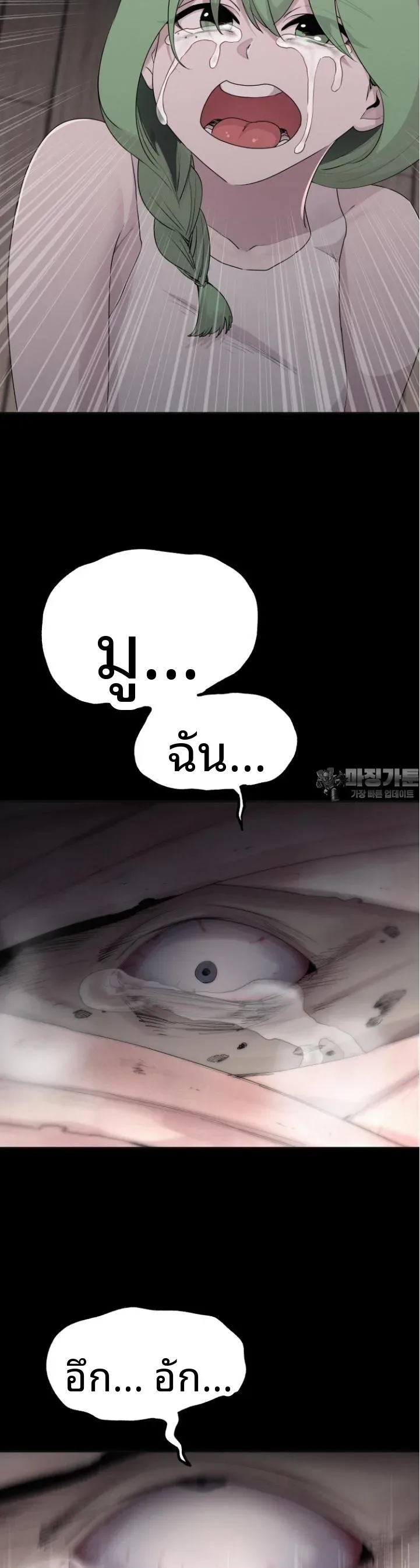 page-13