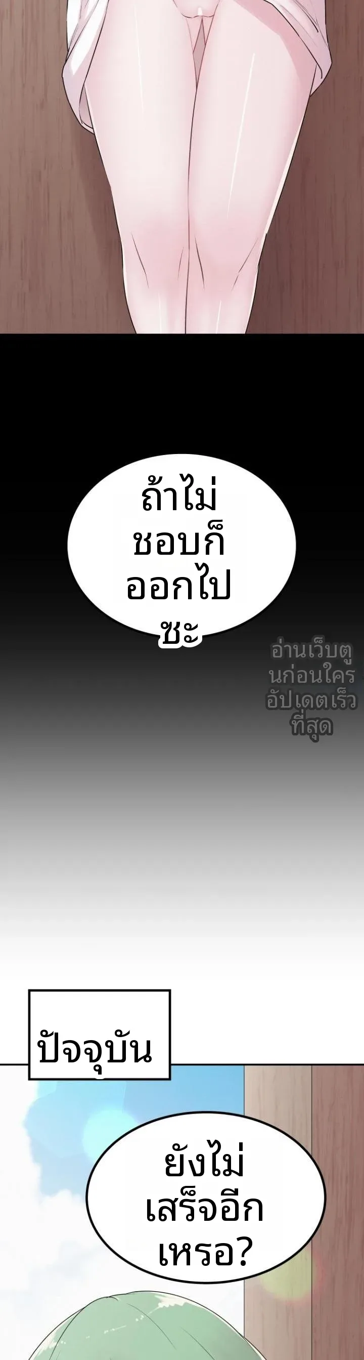 page-9