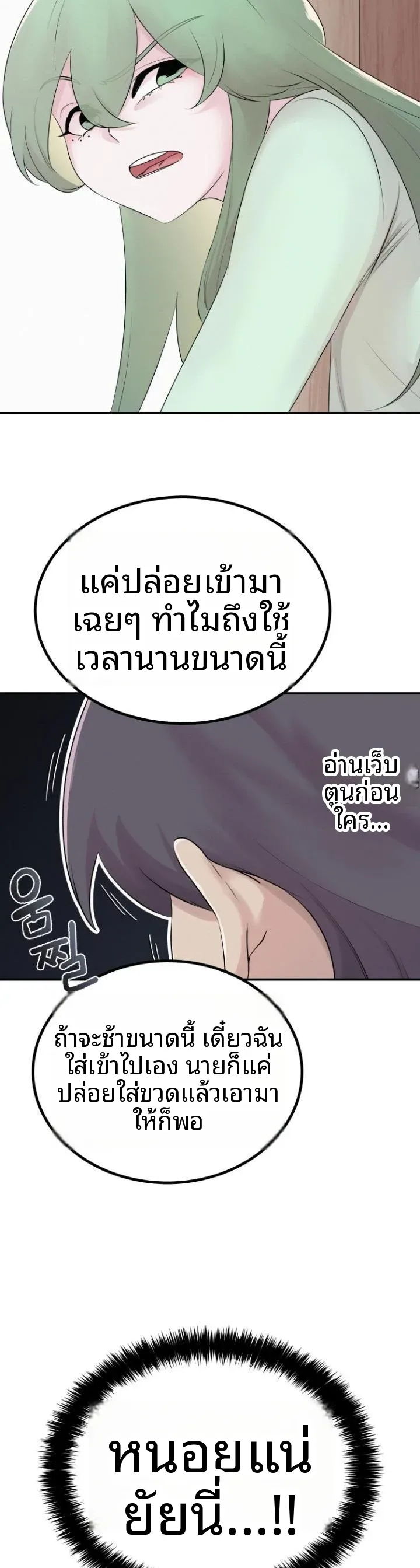 page-10
