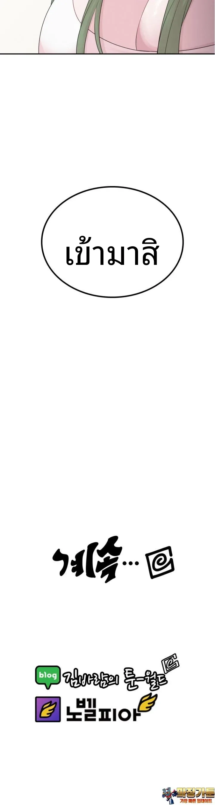 page-17