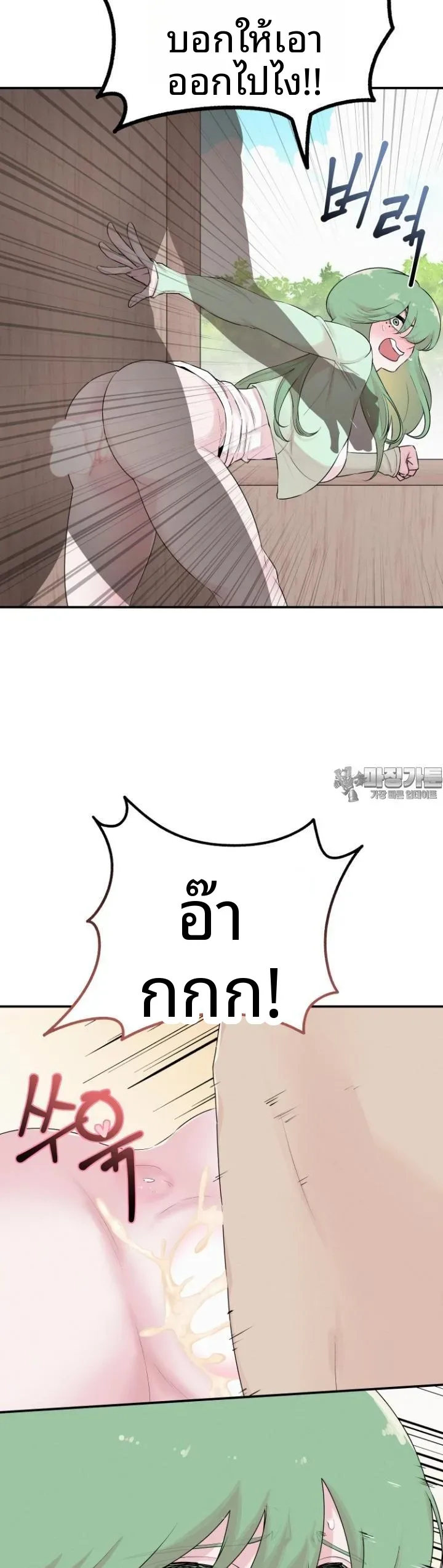 page-7