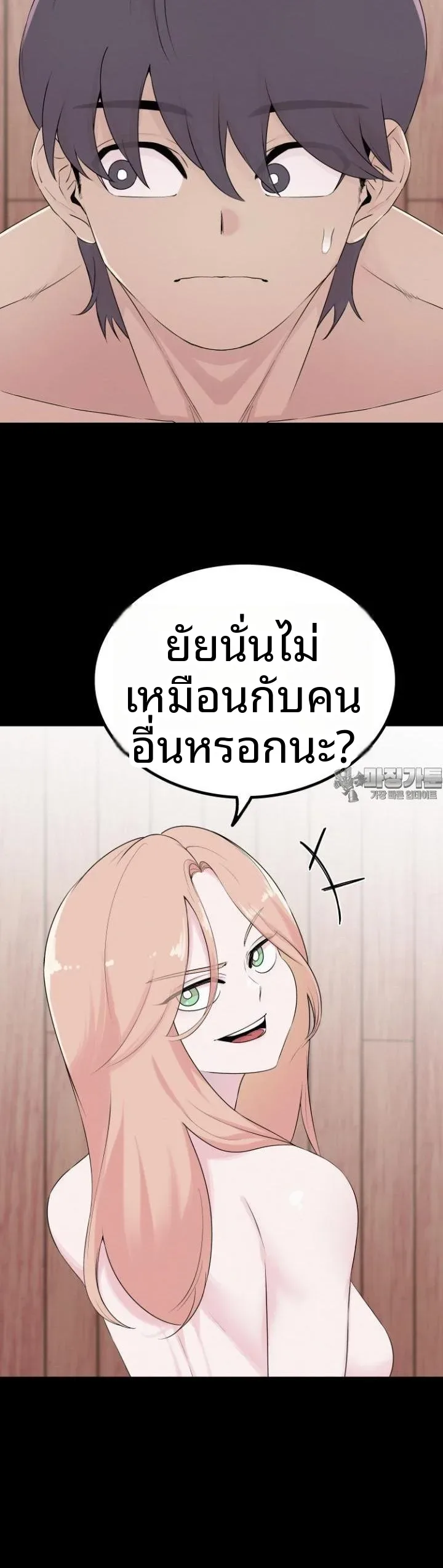 page-9