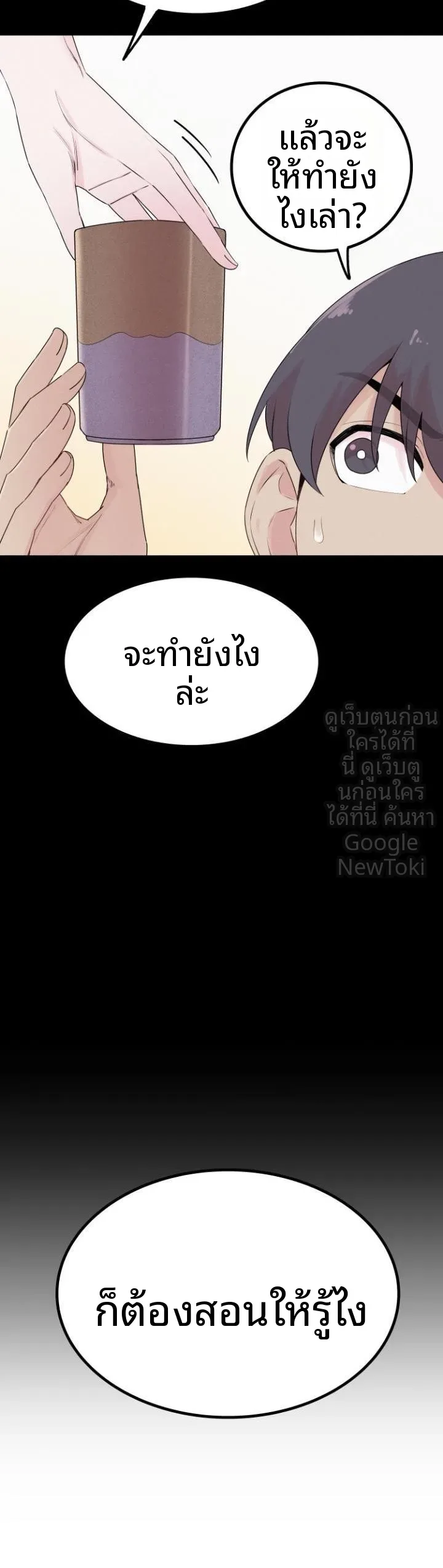 page-11