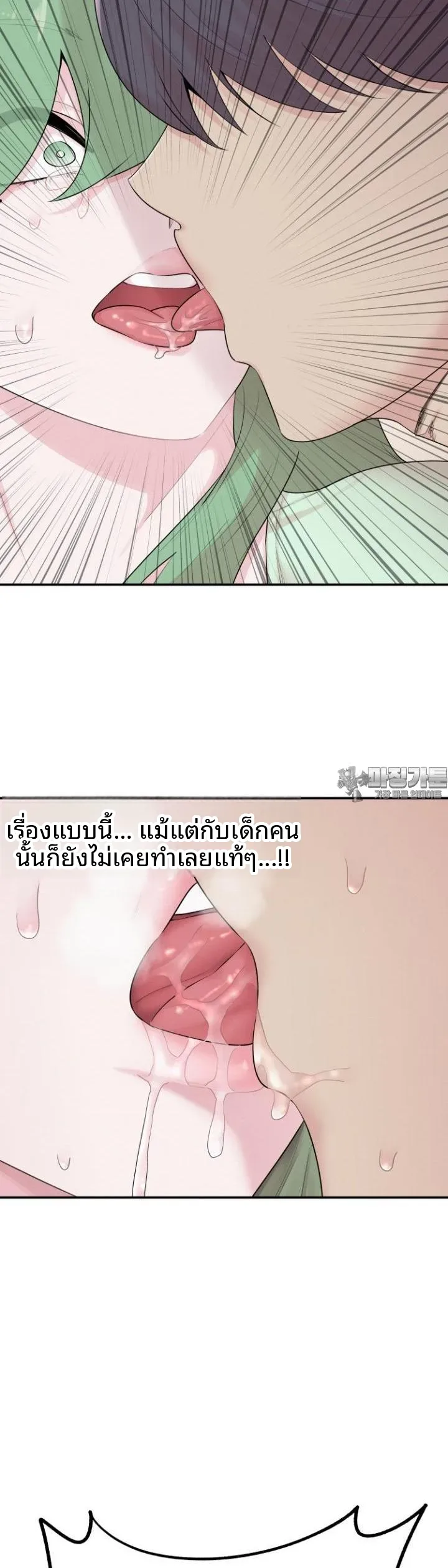 page-7
