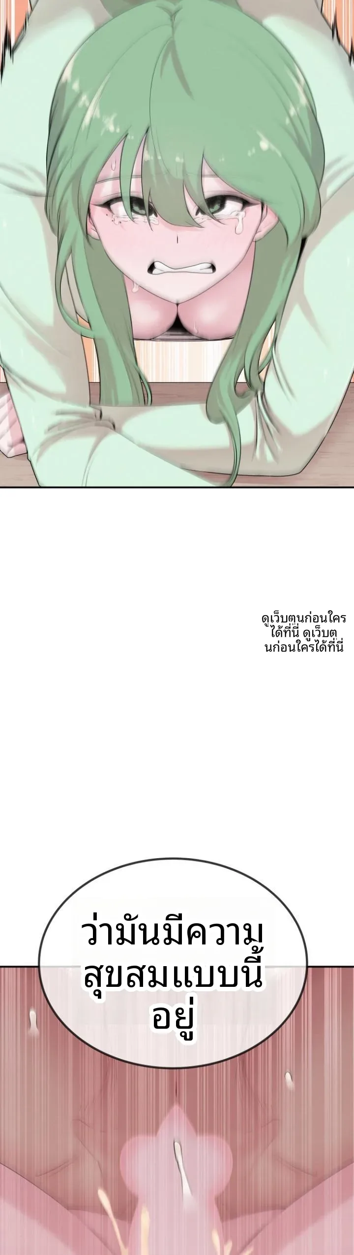 page-13