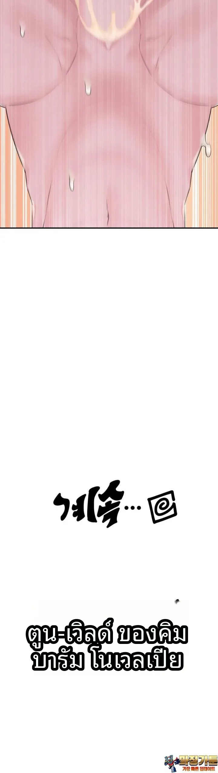 page-14