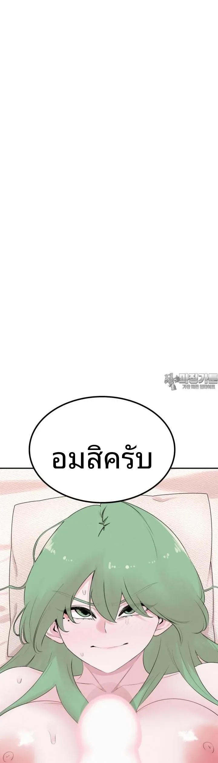page-10
