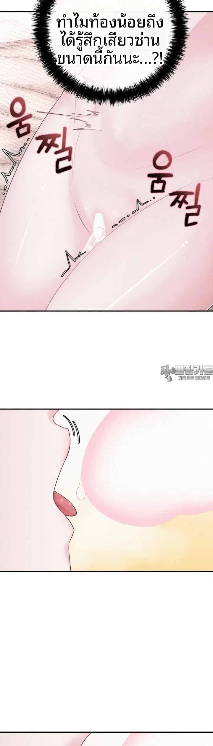 page-12