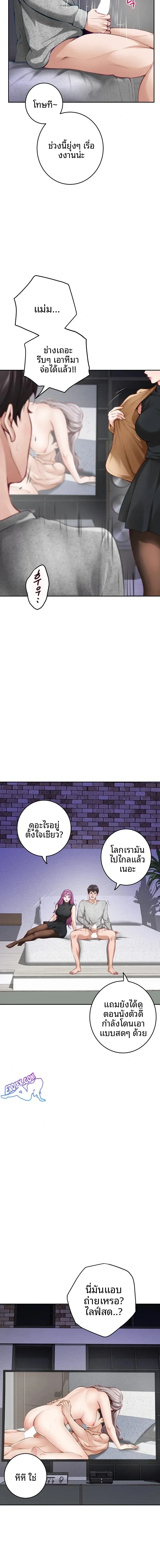 page-3