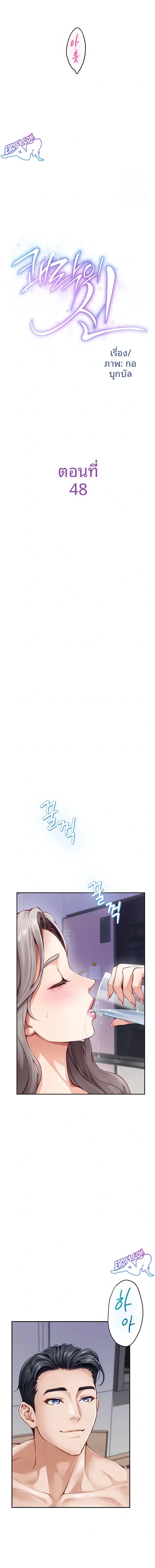 page-2