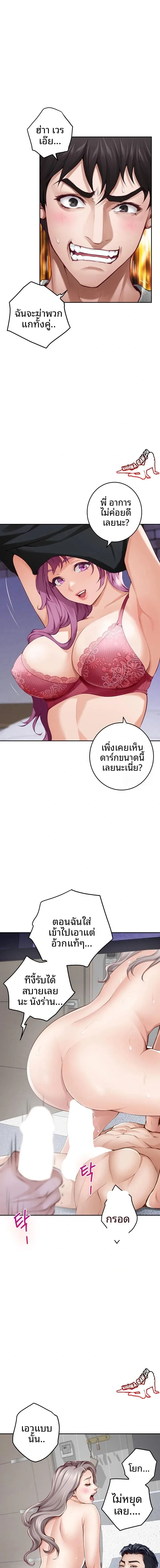 page-4