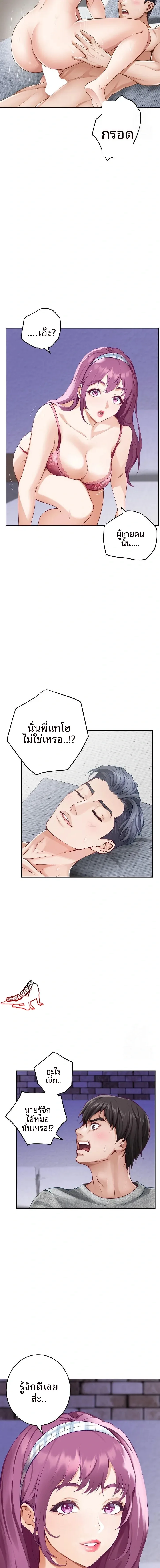 page-5