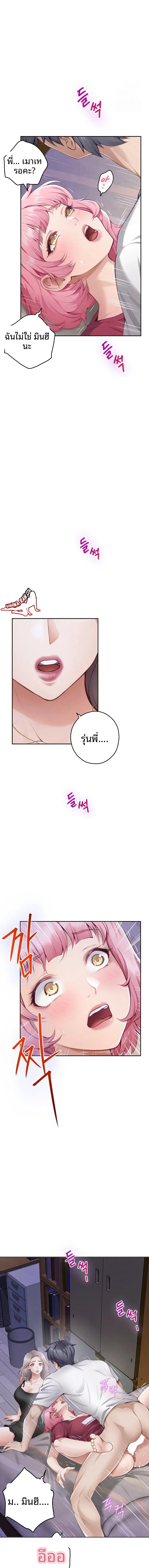 page-2