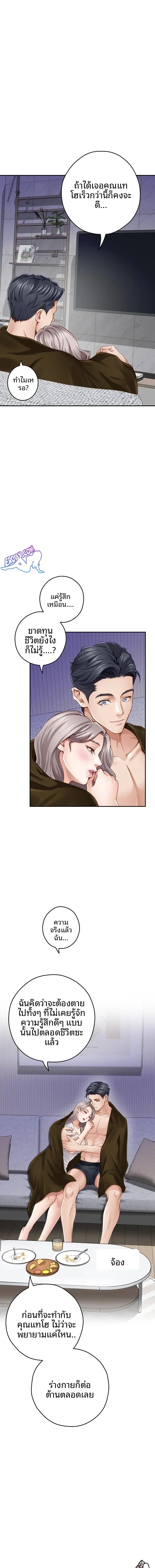 page-5