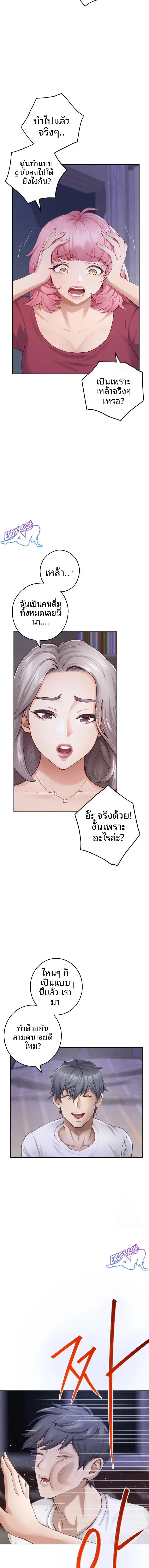 page-4