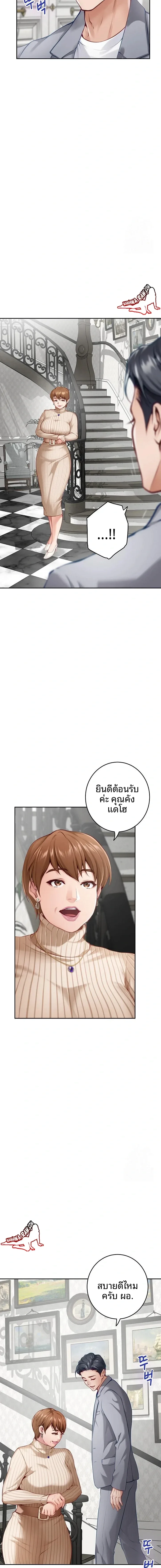 page-2