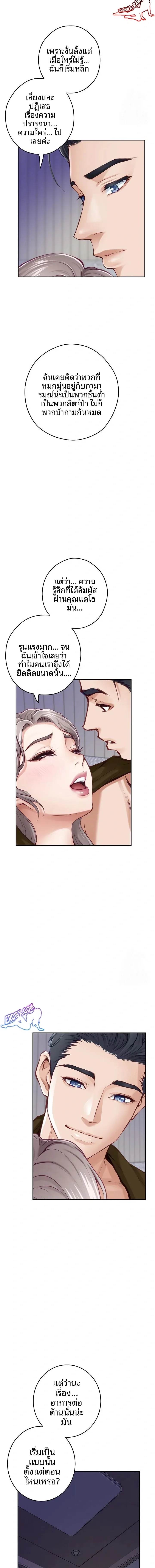 page-6