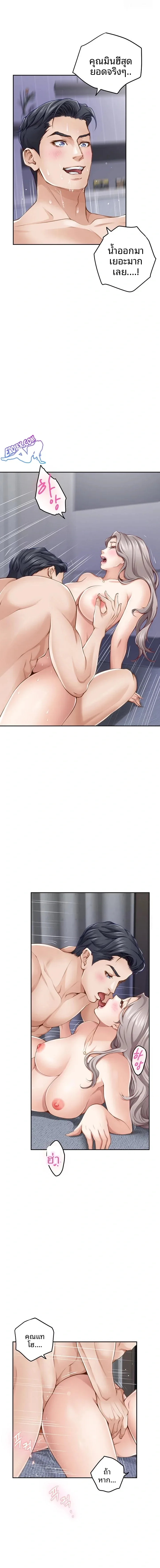 page-8