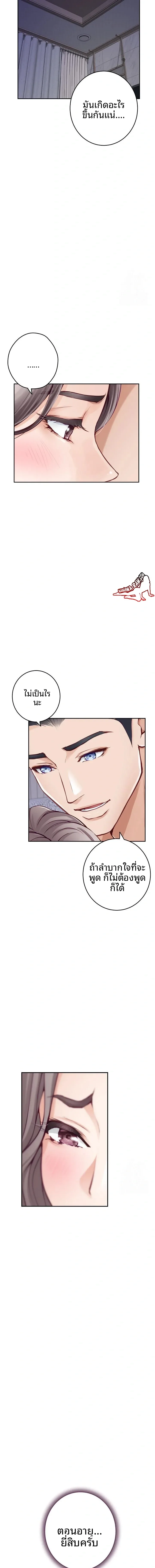 page-7