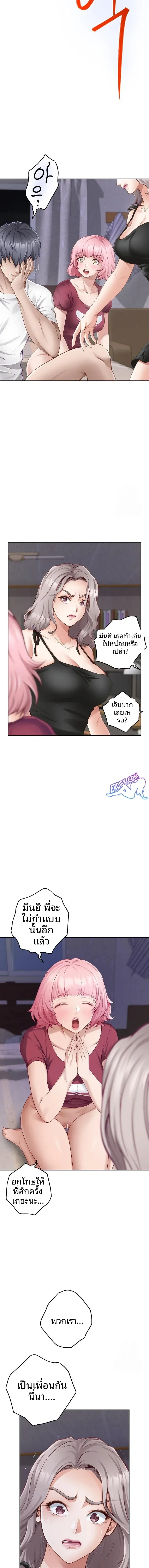 page-5