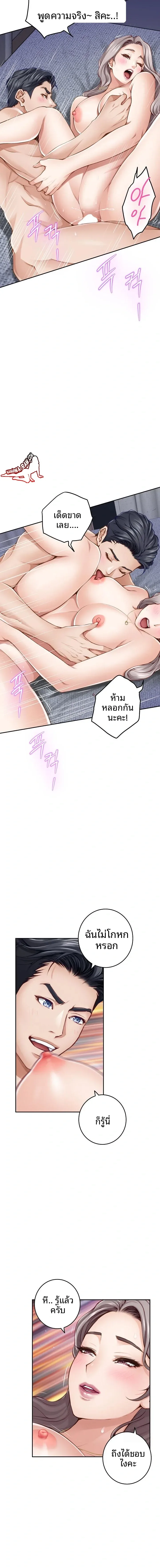 page-10