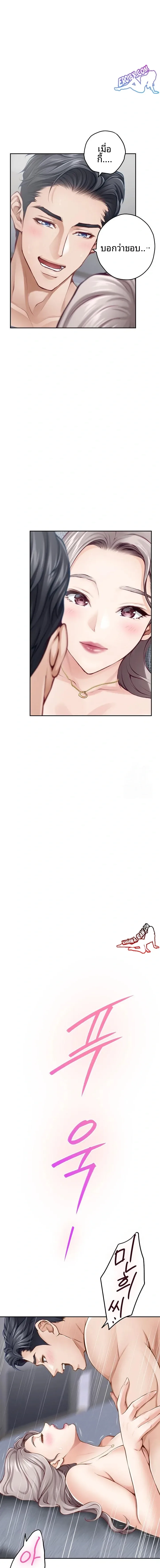 page-11