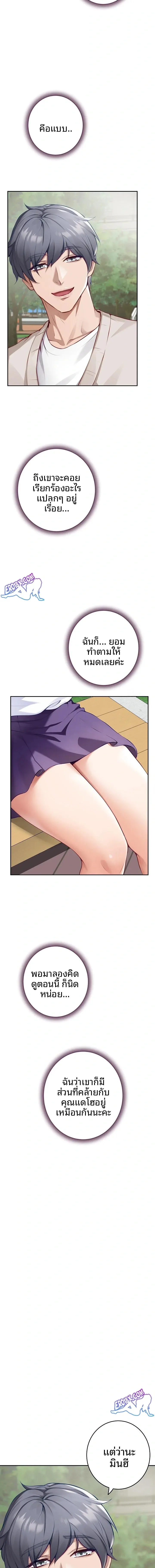 page-9