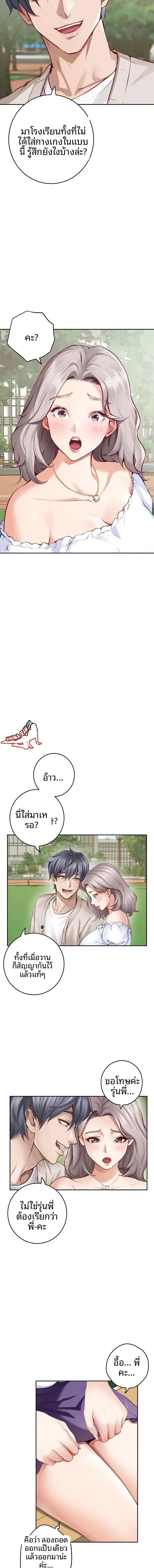 page-10