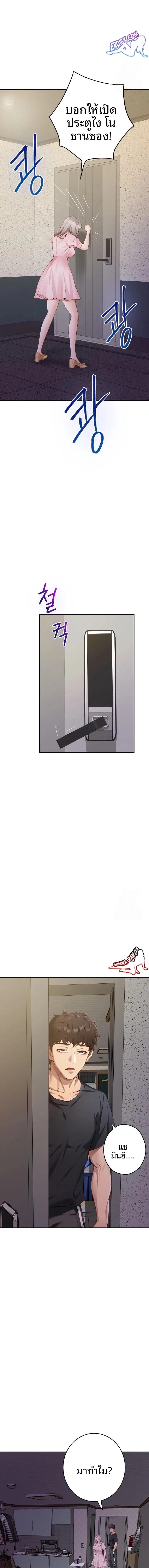 page-8