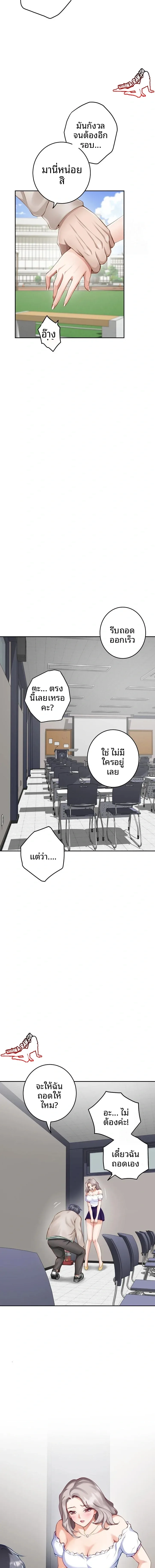 page-11