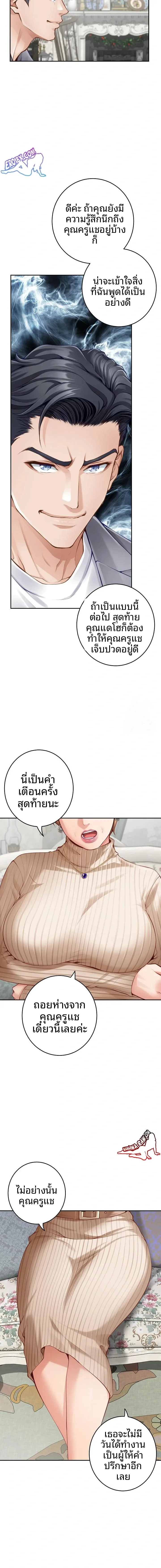 page-7