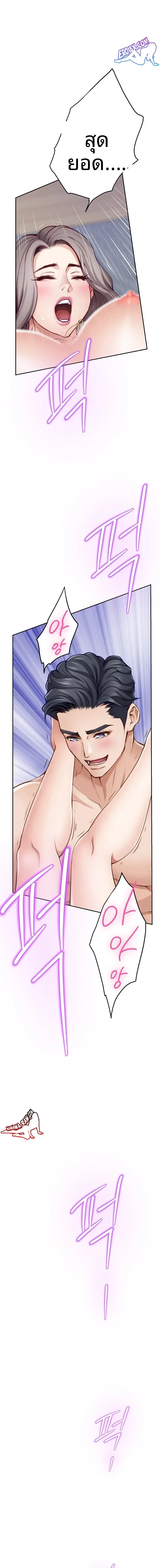 page-14