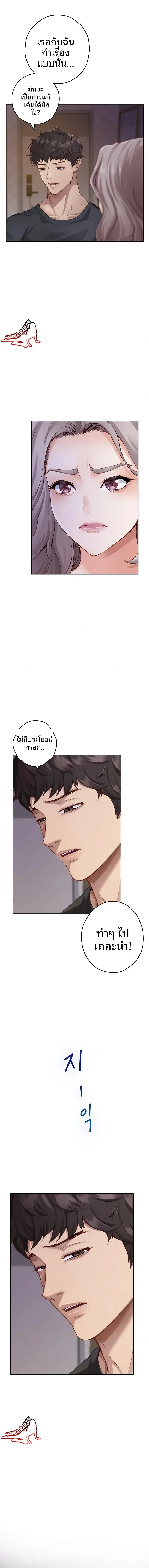 page-11