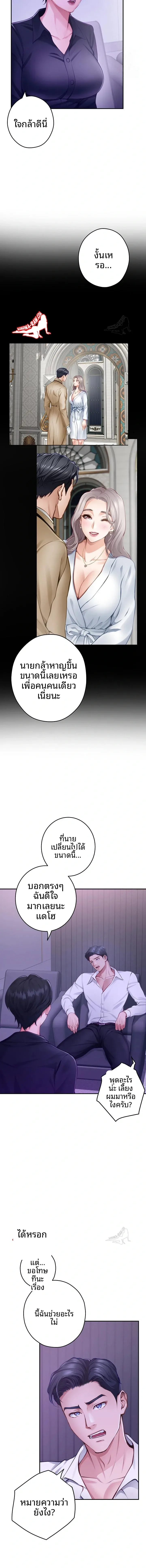 page-2